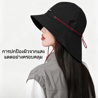 Style studio จัดส่ง หมวกปีกกว้างสำหรับคลุมใบหน้าและลำคอ เหมาะสำหรับกิจกรรมกลางแจ้งในฤดูร้อน