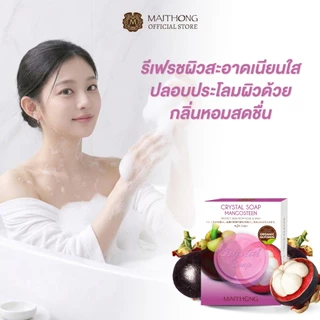 [เซ็ตสุดคุ้ม แพ็ค3] Maithong ไหมทอง สบู่ใส มังคุด 70g สูตรดูแลปัญหาสิว ลดรอยดำ ฟื้นฟูผิวให้เนียนใส แถมถุงตีฟอง