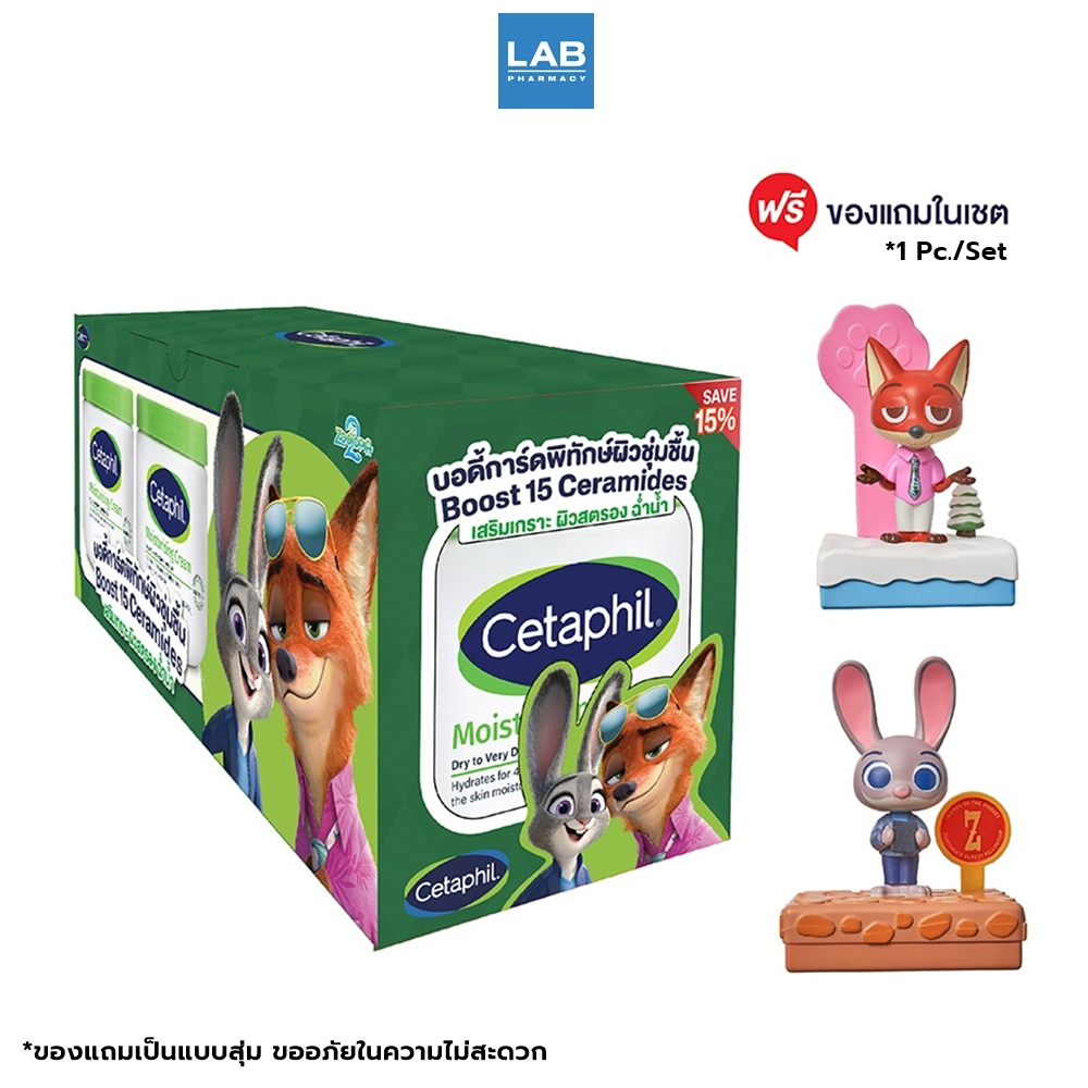 [Twin packs] Cetaphil Moisturising Cream 2x453g [แพ็คคู่] เซตาฟิล มอยซ์เจอไรซิ่ง ครีม 2x453 กรัม เซตาฟิล มอยซ์เจอไรซิ่ง