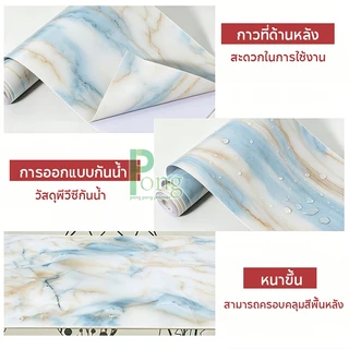 บัวพื้น บัวติดขอบผนัง pvc สติกเกอร์ติดผนัง บัวพื้น บัวผนัง แบบม้วนเทป วอลเปเปอร์ลายไม้แบบเทป ยาว10เมตร wallpaper tape