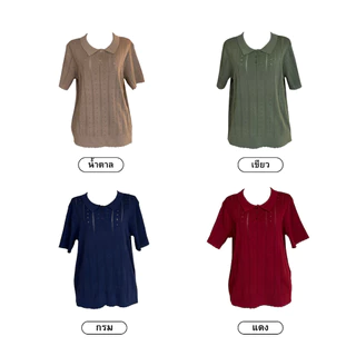 (T951)Grace Knit งานเสื้อไหมพรมถักฉลุลายน่ารัก คอปก ป้าย Nuchyanee ผ้านิ่มใส่สบายไม่ร้อน