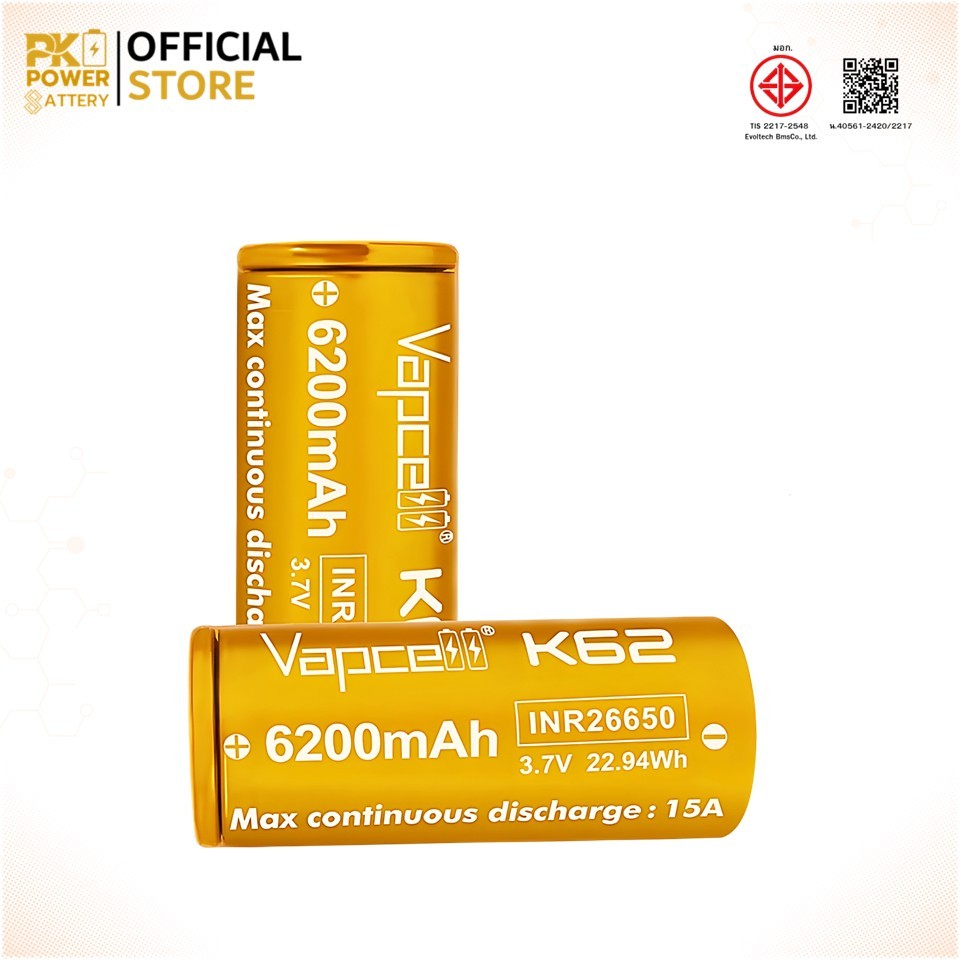Vapcell ถ่านชาร์จ K62 26650 3.7V  6200mAh 3.7V จ่ายกระแส  15A /25A