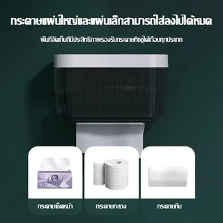 กล่องใส่ทิชชู่กันน้ำ กล่องใส่กระดาษทิชชู่ ไม่ต้องเจาะผนังด้วยสติ๊กเกอร์กาว ติดตั้งง่าย ทนทาน ไม่หลุดง่าย พร้อมส่ง