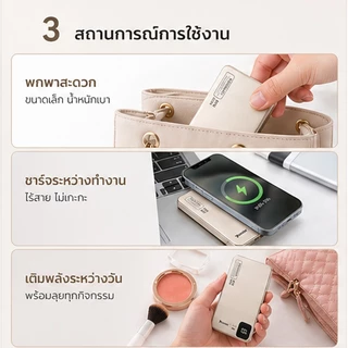 [TISI+CCC] YOODEX E30/E53 แบตสำรอง 10000mAh powerbank มี เครื่องหมาย CCC QC 3.0 PD 20W Digital LED