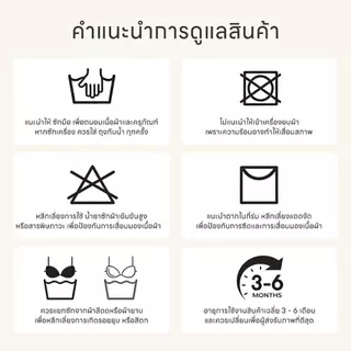 ส่งจากกทม MAGIC & WILL เสื้อกล้ามผู้หญิงไร้โครง เก็บเนื้อ พรางหุ่น อกใหญ่ดูเล็ก ใส่สบาย ระบายอากาศดี [โปรแรง] COD