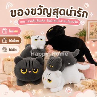 แมวน่ารักของเล่นตุ๊กตา Kawaii Big Cuddly หมอนเบาะน่ารักหมอนนอนยัดไส้นุ่มนอนแมวตุ๊กตาหมอนของขวัญวันเกิด TH