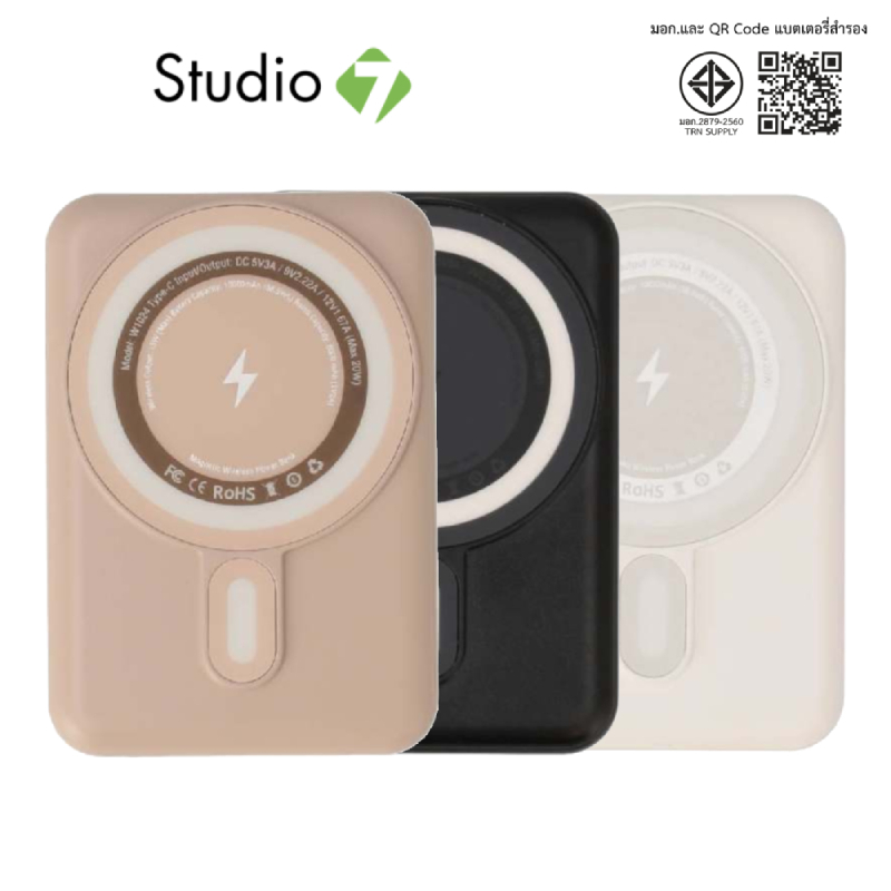 พาวเวอร์แบงค์ Blue Box MiniMag 10,000 mAh Magnetic BB-PB10Mag (CCC) by Studio7