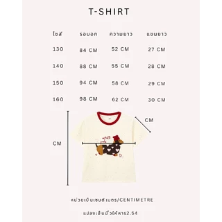 [130-160]เสื้อยืดเด็กผู้หญิง T-Shirt เสื้อยืดเด็กโต เสื้อคอกลม ลายการ์ตูนTG
