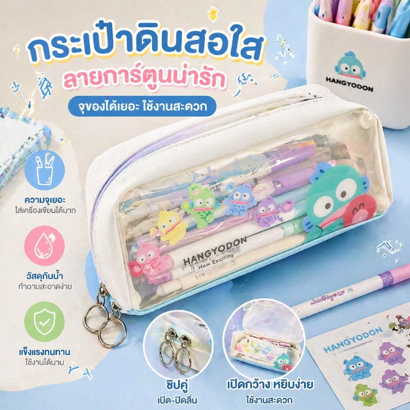 กระเป๋าเครื่องเขียน ดินสอใสน่ารัก ปลาตัวตลกน่ารักกันน้ํา Creative Storage Pouch อุปกรณ์การเรียน