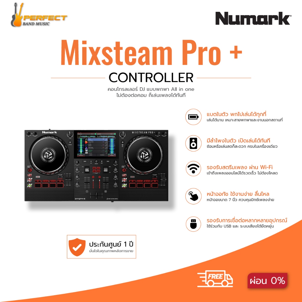 NUMARK Mixstream Pro+ Controllers NUMARK Mixstream Pro+ * กรุณาสอบถามก่อนสั่งซื้อ *