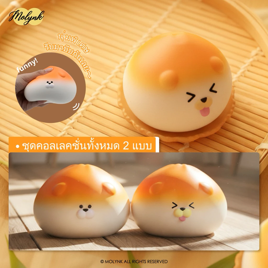 พร้อมส่ง สกุชชี่แบรนด์Molnykแท้ คอลเลคชั่นน้องหมาซาลาเปา นุ่มพิเศษ