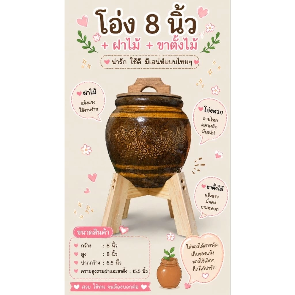 โอ่งมังกรราชบุรี โอ่งใส่น้ำเสริมฮวงจุ้ยแต่งสวนแต่งบ้าน thumbnail 8