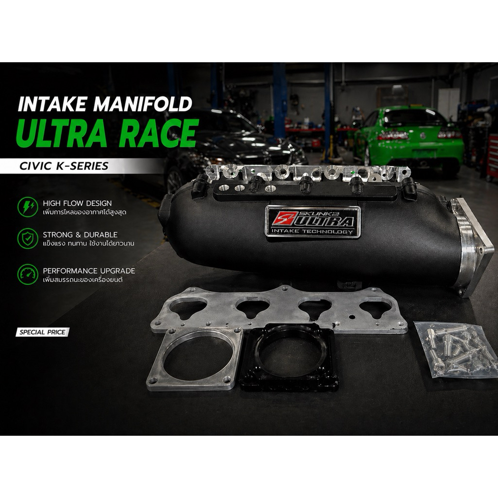 คอไอดี Intake mandifold Ultra Race Civic K-series (made in china)