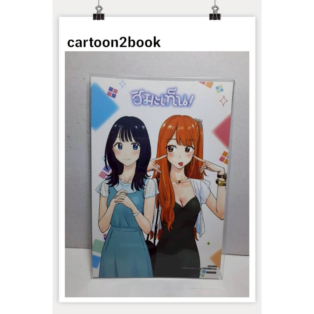 Thumbnail 4