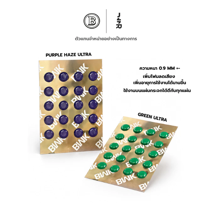 เมาส์ฟีท BMK Feet Mouse | 1 แพ็ค 20 ชิ้น | คุ้มค่า ใช้งานได้กับเมาส์ทุกรุ่น