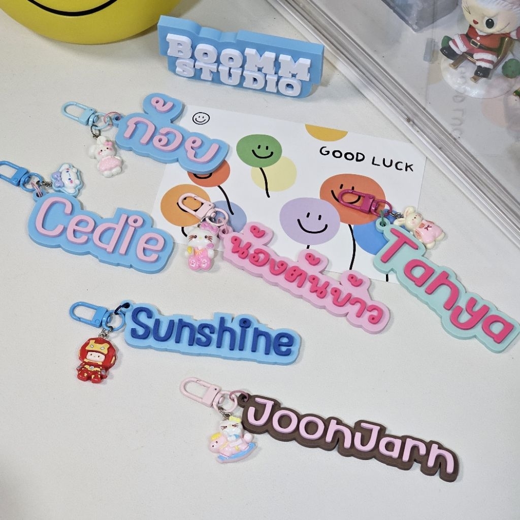 📍ส่งภายใน 3 วัน📍พวงกุญแจชื่อ พวงกุญแจห้อยกระเป๋า ของขวัญ Name Keychain