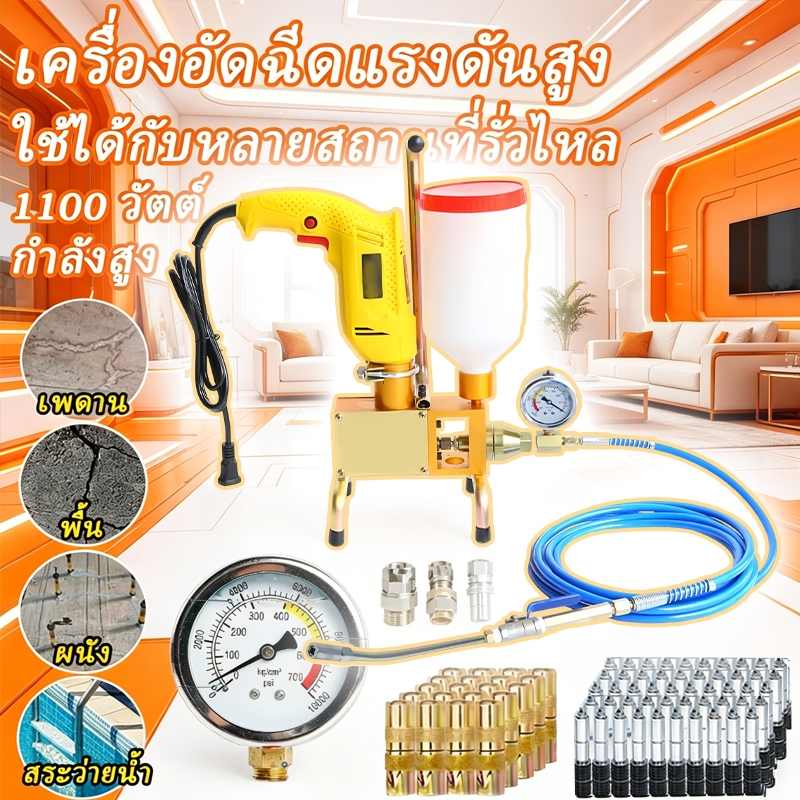 เเครื่องอัดฉีดน้ำยาอิพ๊อกซี่  220V ซ่อมแซมรอยแตกเครื่องโฟมคอนกรีตซ่อม เเครื่องอัดฉีดน้ำยาอิพ๊อกซี่ ครื่ซ่อมแซมรอยแตก PU