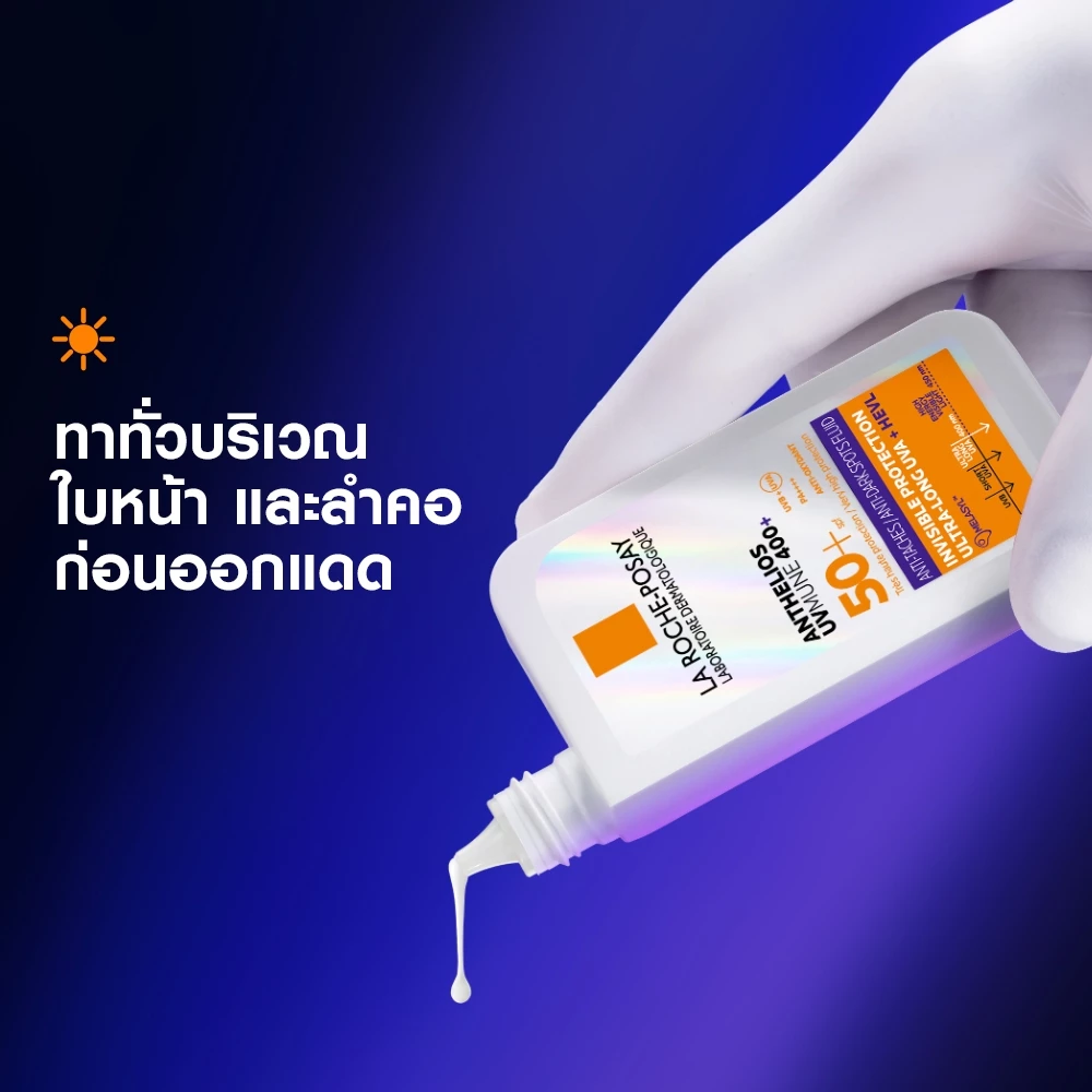ลา โรช-โพเซย์ La Roche-Posay ANTHELIOS UVMUNE400 ANTI-DARK SPOTS FLUID กันแดดลดปัญหาฝ้าแดด จุดด่างดำ 50ml. thumbnail 8