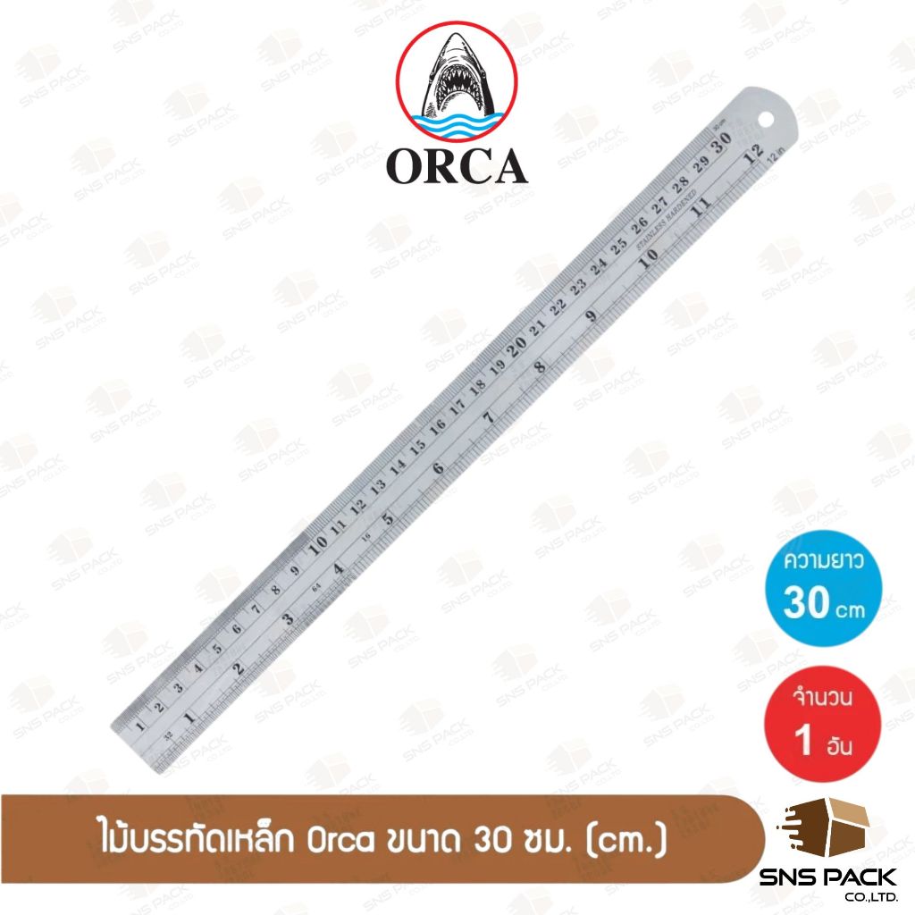 ไม้บรรทัดเหล็ก Orca ขนาด 30 ซม. (12 นิ้ว) / ฟุตเหล็ก
