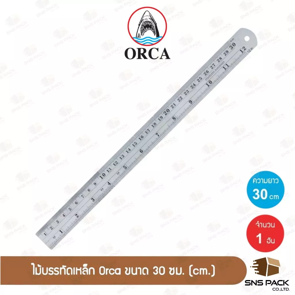 ไม้บรรทัดเหล็ก Orca ขนาด 30 ซม. (12 นิ้ว) / ฟุตเหล็ก