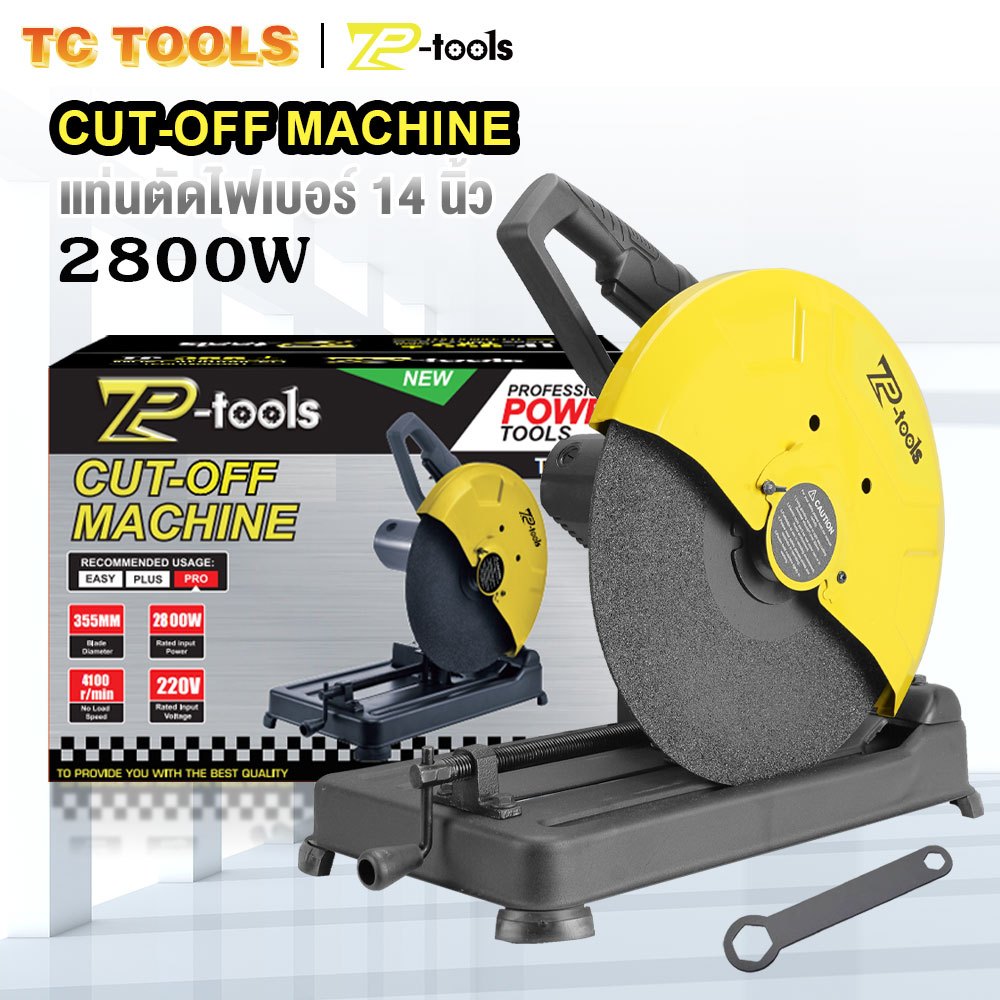 TP TOOLS แท่นตัดไฟเบอร์ 14 นิ้ว 2800W เครื่องตัดไฟเบอร์ แท่นตัดเหล็ก เครื่องตัดเหล็ก รุ่น TP-355