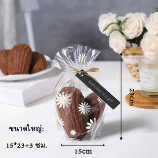 ✨ส่ง 24 ชม ✨ถุงขนมปัง ถุงขนมพิมพ์ลายดอกเดซี่+ลวดผูกถุง