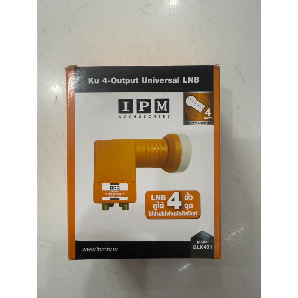 LNB Ku 4 ขั้ว IPM BLK401