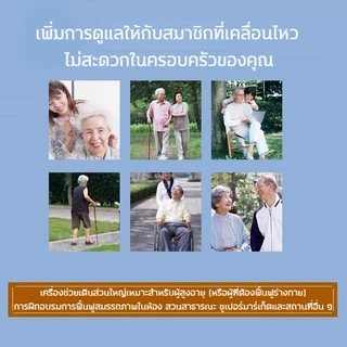 วอคเกอร์ 4ขา อุปกรณ์ช่วยเดิน ไม้เท้าผู้สูงอายุ ไม่มีการลื่นไถล พับได้ 304วัสดุสแตนเลส ปรับความสูงได้ 83-92cm ไม้เท้า4ขา