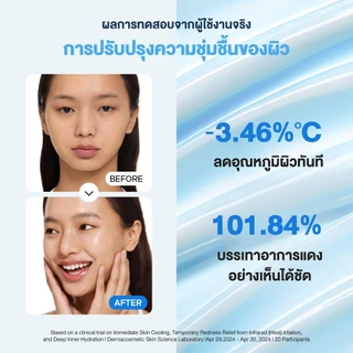 Torriden Dive In Hyaluronic Acid Soothing Cream (100ml) - ครีมบำรุงผิวหน้า ไฮยาลูโรนิก เติมน้ำให้ผิว