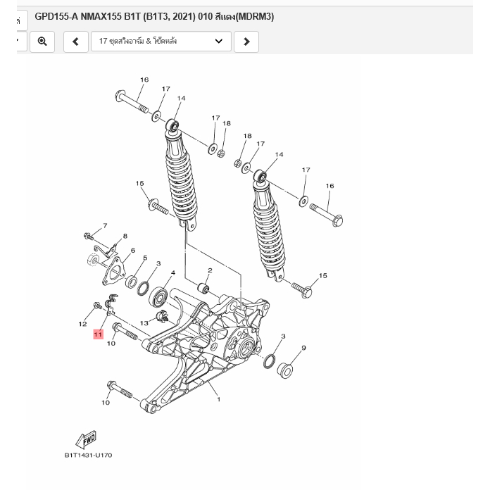 B6HF58860000	ตัวยึดสายน้ำมันเบรค เเท้ศูนย์ YAMAHA
