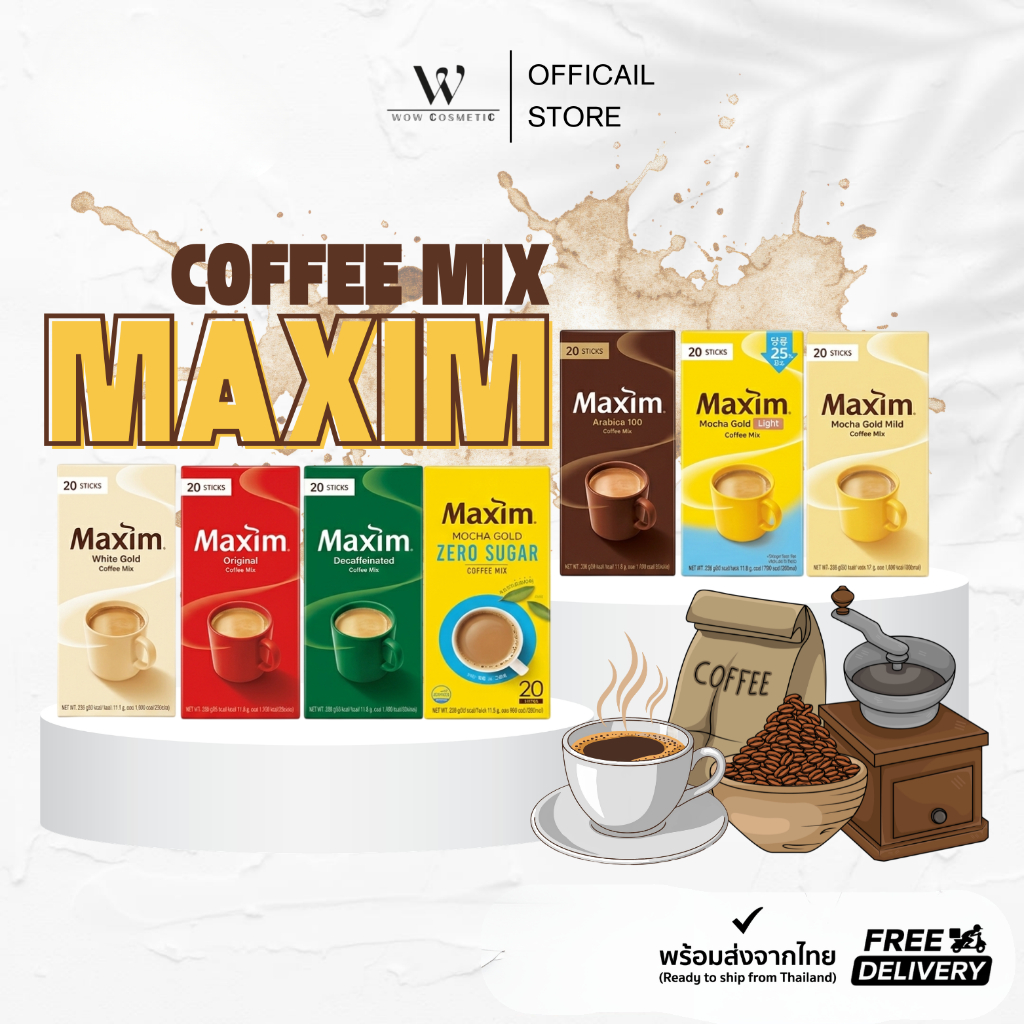 พร้อมส่ง Maxim Coffee Mix กาแฟเกาหลียอดฮิต ครบทั้ง 7 สูตร ( ขนาด 20 ซอง ) ของแท้ กาแฟแม็กซิม