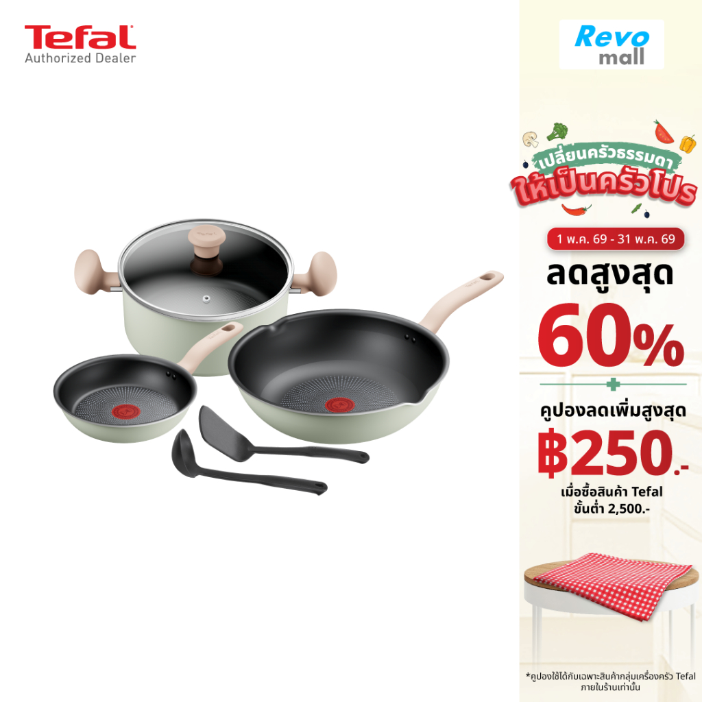 Tefal ชุดเครื่องครัว SO MATCHA 6 ชิ้น สีเขียวอ่อน รุ่น G179S695