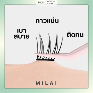 【Green-Series】MILAIขนตาปลอมกาวในตัว ติดง่าย เรียงเส้นสวย เป็นธรรมชาติ มีให้เลือกครบจบ ทุกสไตล์