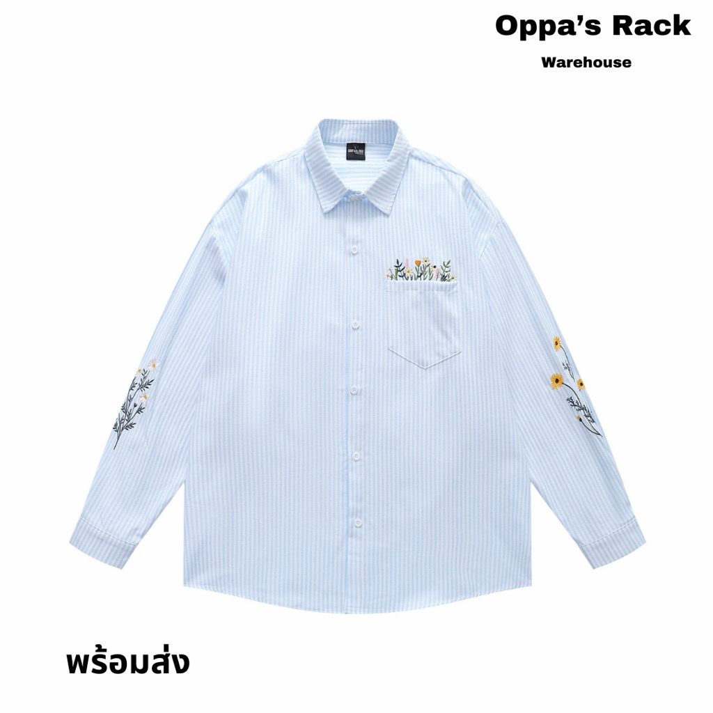 เสื้อเชิ้ตแขนยาวลายทางสีขาวฟ้า รุ่น Daisy