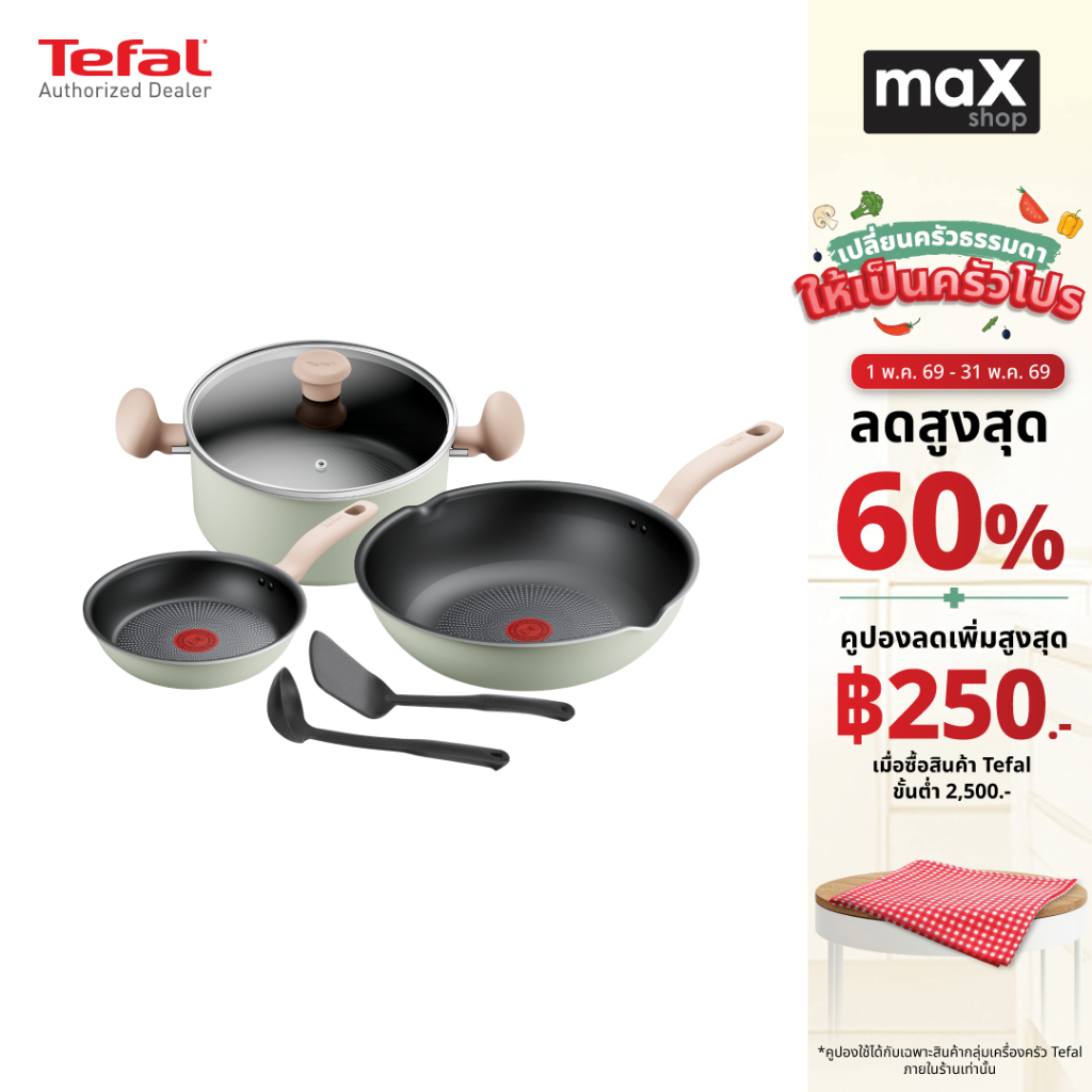 Tefal เซ็ตเครื่องครัว 6 ชิ้น SO MATCHA รุ่น G179S695