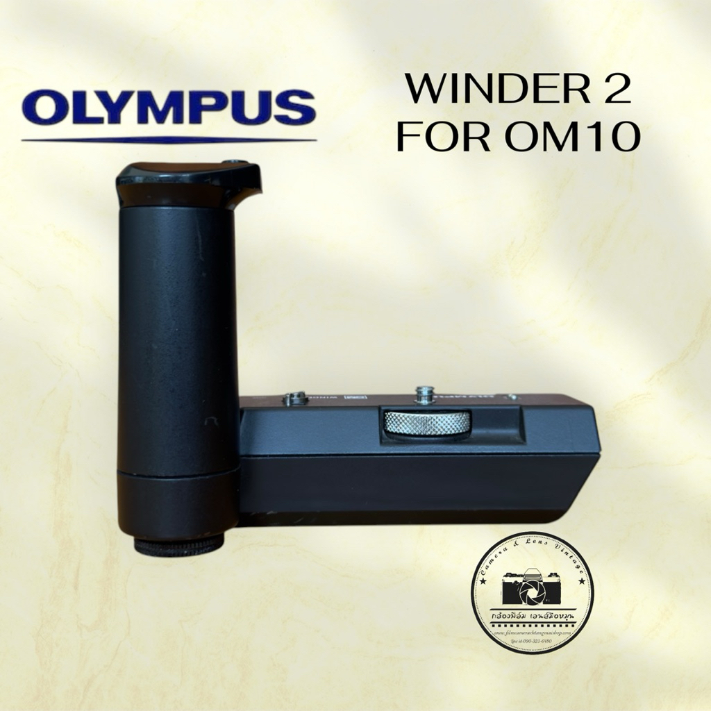 มอเตอร์ไดร์ OLYMPUS WINDER 2 FOR OLYMPUS OM-1,OM-2, OM10
