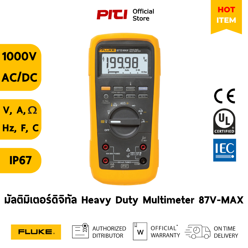 FLUKE มัลติมิเตอร์ดิจิทัล 87V-MAX IP67 Industrial True Rms Heavy Duty Multimeter