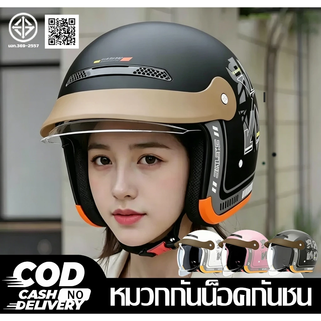 🔥รับประกัน 20ปี🔥หมวกกันน๊อค หมวกกันน็อคครึ่ง กันฝนและกันฝ้า สำหรับชายและหญิง สบายและระบายอากาศ หมวกนิรภัย