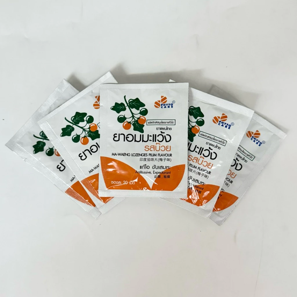 (5ซอง) ยาอมมะแว้ง รสบ๊วย Phytocare