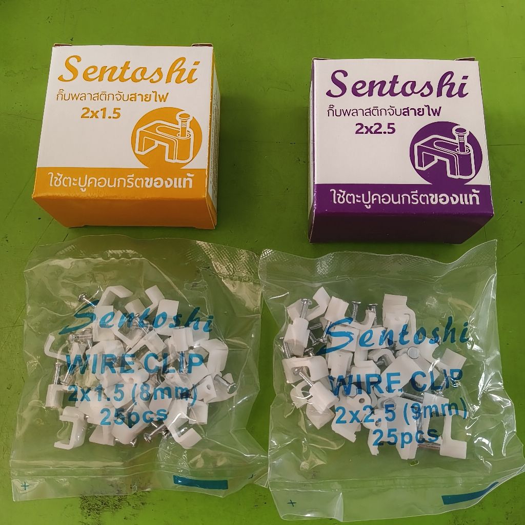 กิ๊บ กิ๊บจับสายไฟ แบบกล่อง ยี่ห้อSentoshi จัดชุดละ10กล่อง มีขนาดจับสายVAF2x1.5 และ สายVAF2x2.5