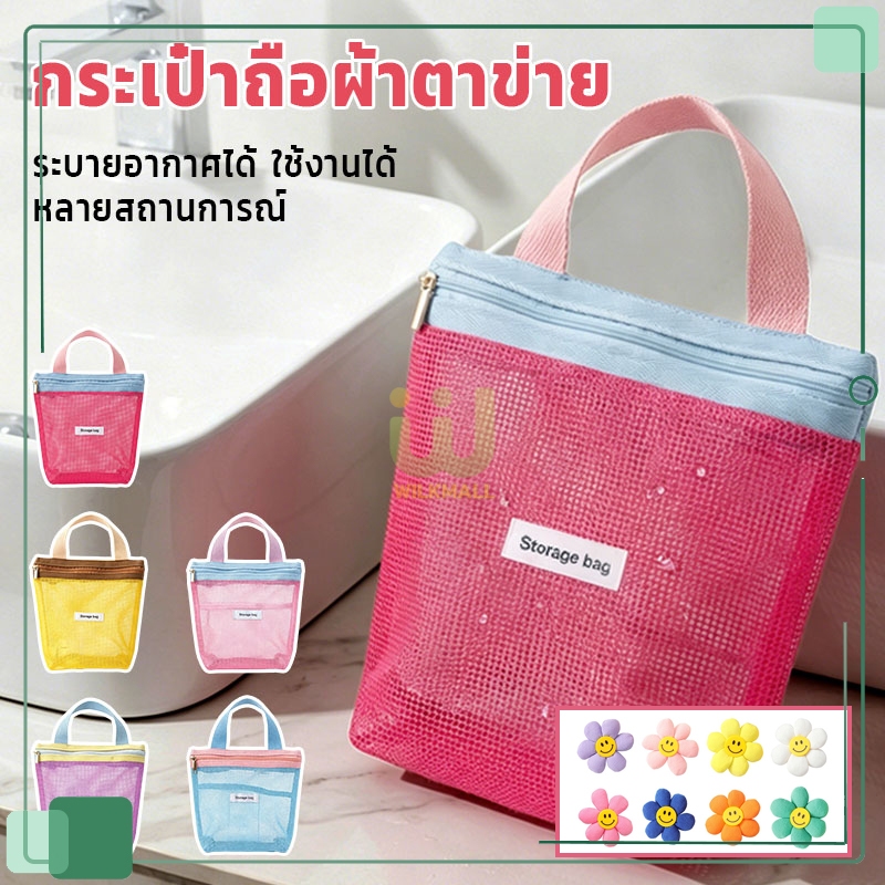 กระเป๋าใส่เครื่องสําอาง กระเป๋าถือ ถุงเก็บของ กระเป๋าผ้าตาข่าย โดปามีน แบบพกพา มีซิป 5 สี