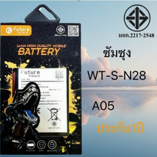แบตเตอรี่ซัมซุง A05  WT-S-N28 พร้อมส่งในไทย