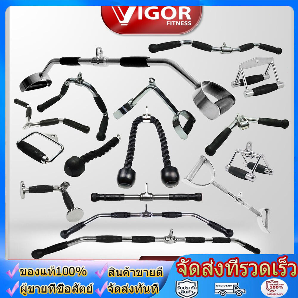 อุปกรณ์ฟิตเนส เล่นกับ cable (Exercise Machine Cable Attachments)