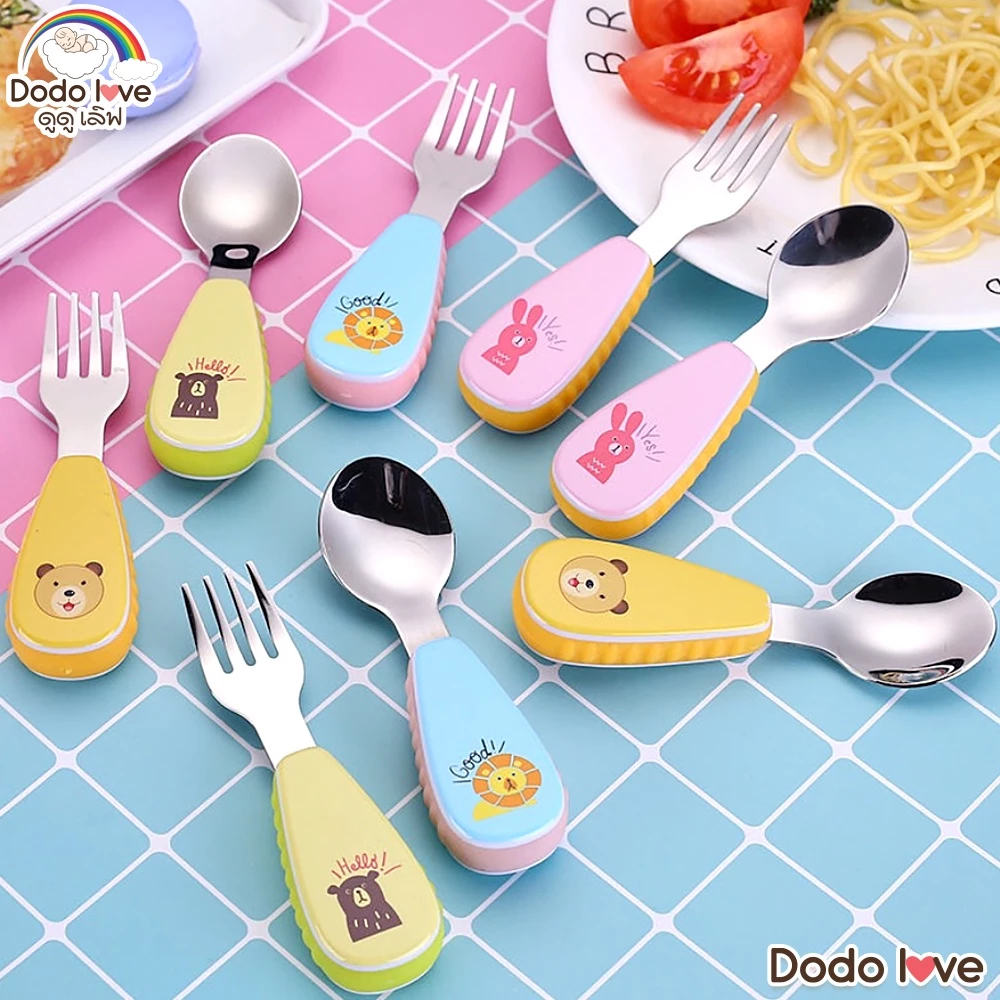DODOLOVE ชุดช้อนส้อมสแตนเลส ช้อนส้อมสำหรับเด็ก ช้อนส้อมเด็ก ลายน่ารัก มีกล่องเก็บ พกพาสะดวก