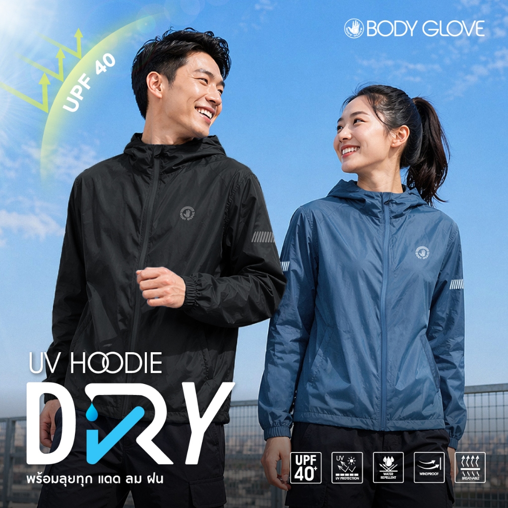 BODY GLOVE SC UV DRY Hoodie - Water Repellent 2026 - เสื้อฮู้ดดี้กันยูวี กันลม กันละอองน้ำ