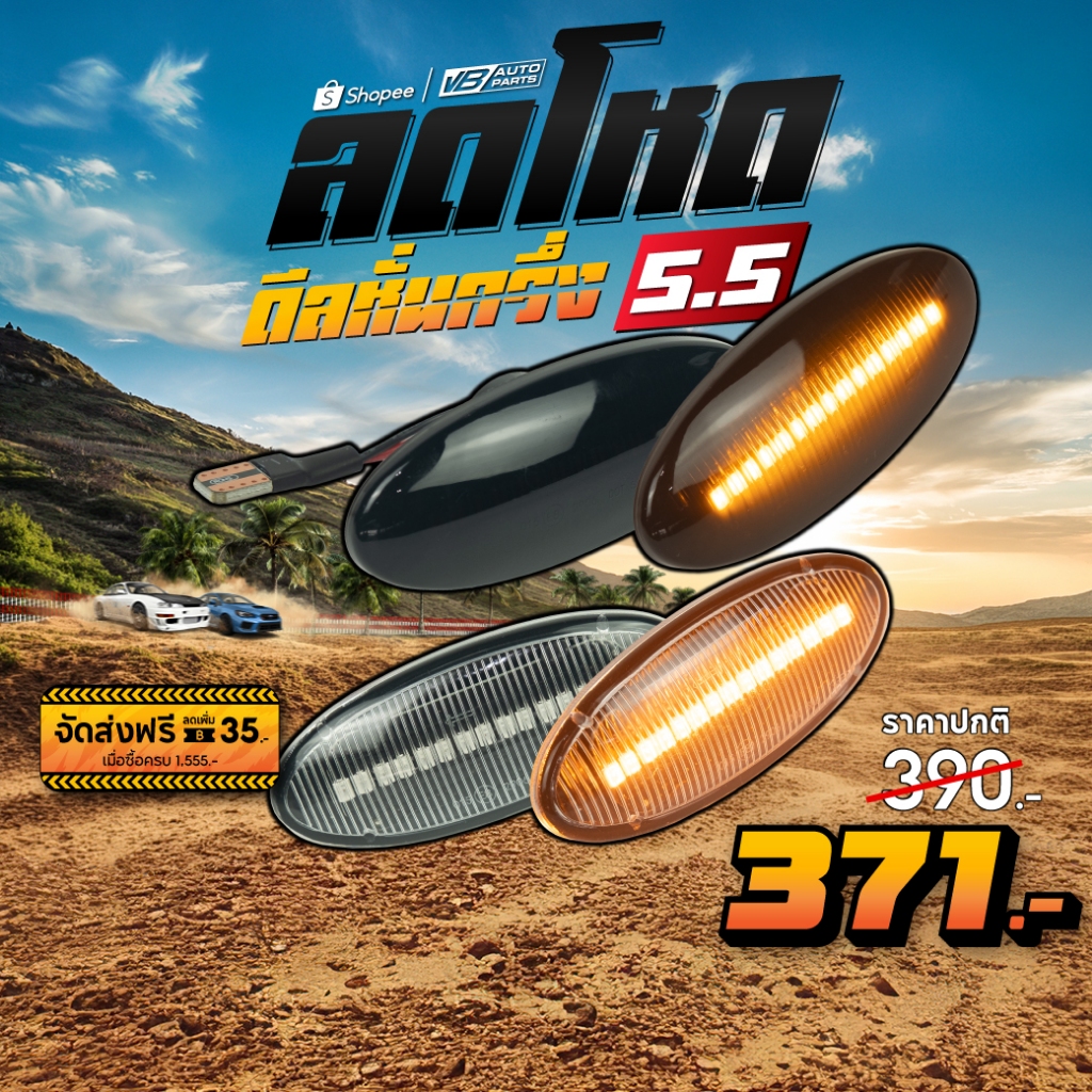 ไฟเลี้ยวแก้มข้าง LED ไฟวิ่ง Nissan Juke Sylphy March Almera Tida Navara *ราคาต่อคู่