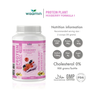 WISAMIN Plant Protein แพลนท์โปรตีน สูตร 1 | 900g (2LB) 10 รสชาติ | โปรตีนพืช ออแกร์นิก | ฮาลาล | ปลอดกลูเตน | Non-GMO