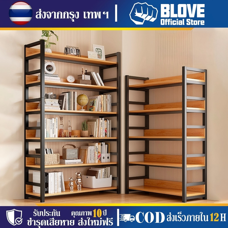 BLOVE ชั้นวางของ ชั้นวางหนังสือ มีรั้วกั้น 6/5/4ชั้น เสริมคาน เเข็งเเรงทนทาน มัลติฟังก์ชั่น ชั้นวางของ ประกอบง่าย