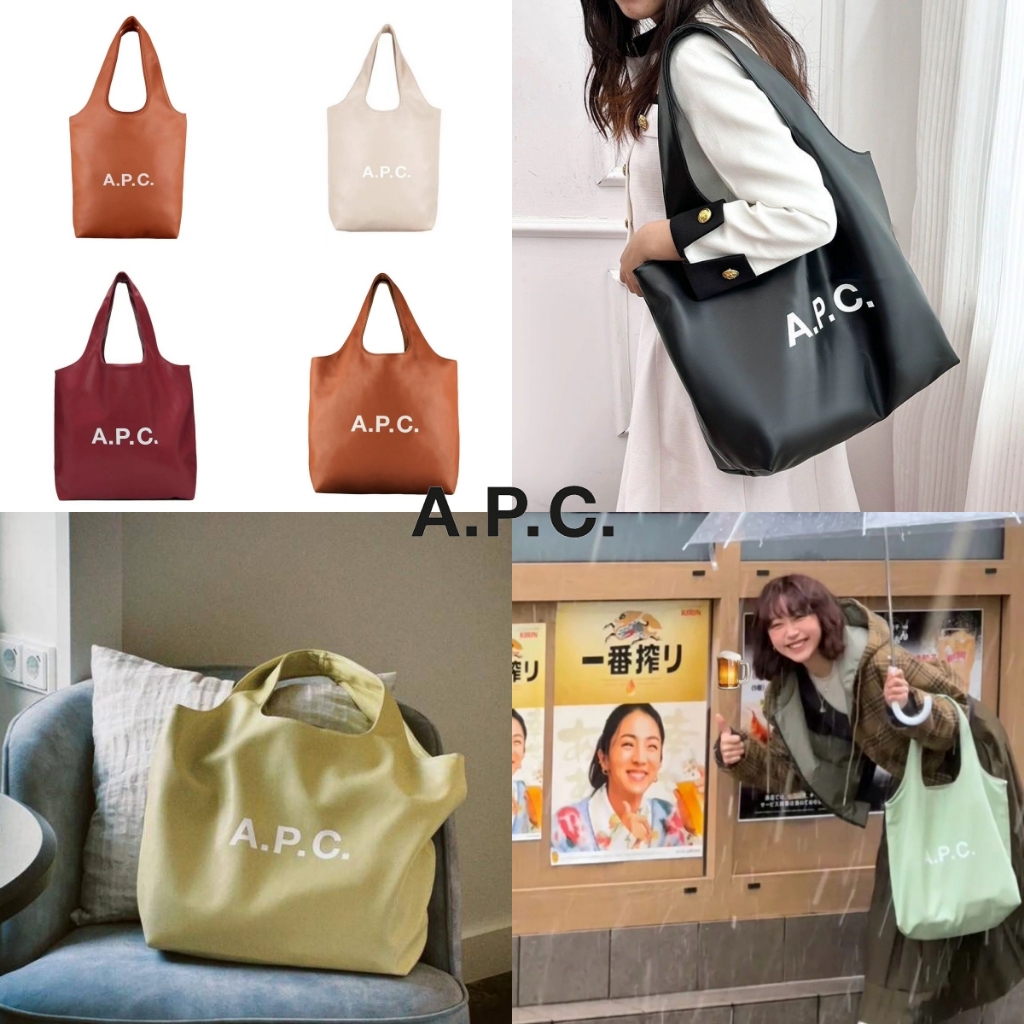 『 Nana Bag 』🇰🇷 APC เยื่อหุ้มสมอง กระเป๋าโท้ท กระเป๋าสะพายเดี่ยว
