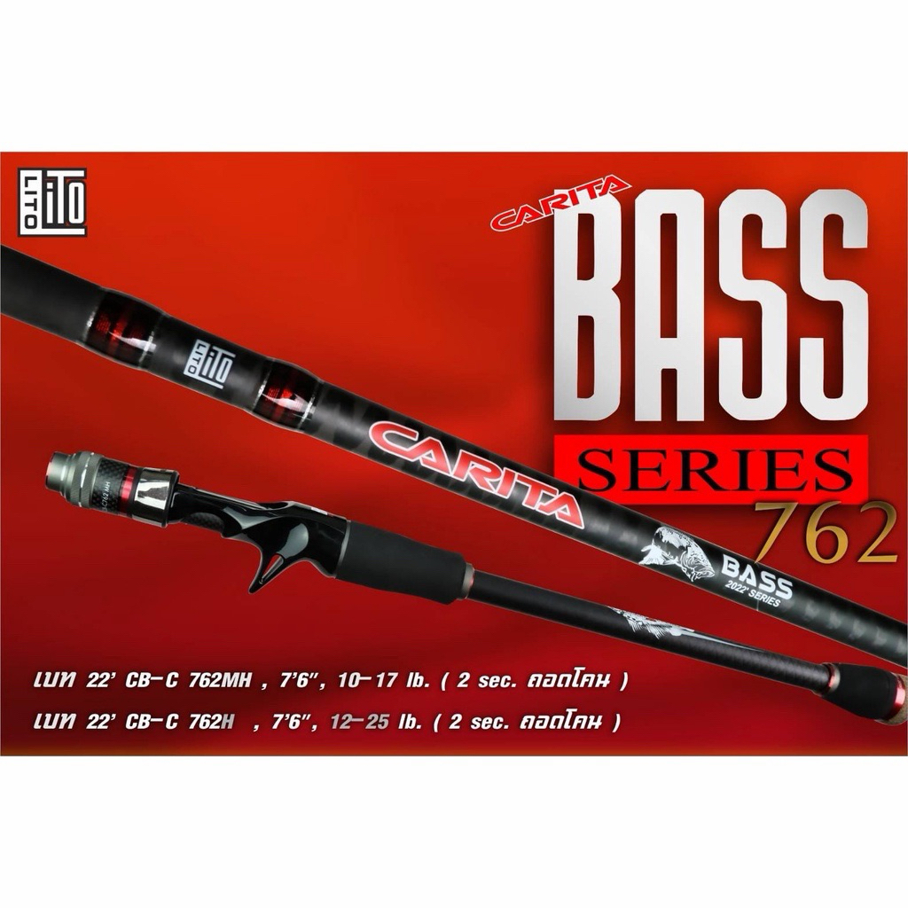 LITO CARITA BASS SERIES 2022 ลิโต้